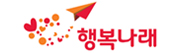 사회적기업 행복나래